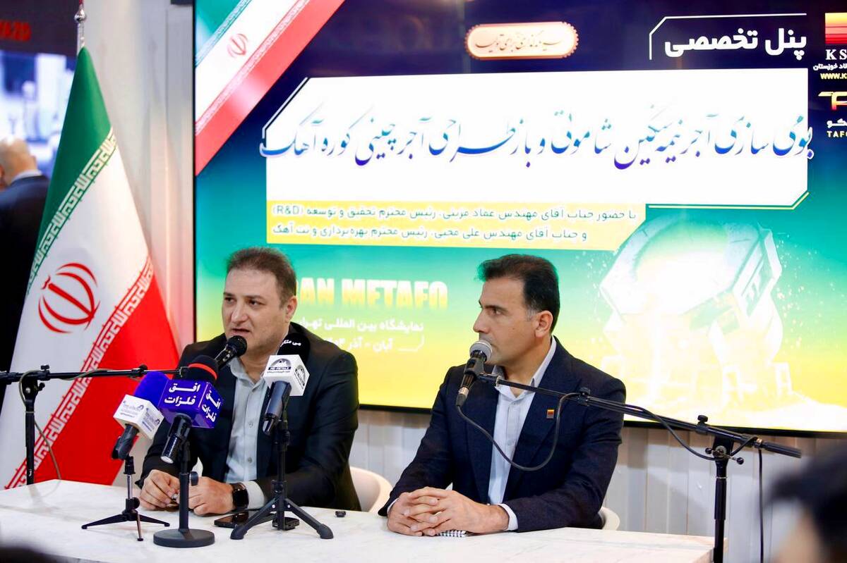 توان فنی و دانش متخصصان و پژوهشگران داخلی؛ نمونه‌ای از اتکا به ظرفیت‌های بومی برای حل مسائل اساسی صنعت فولاد