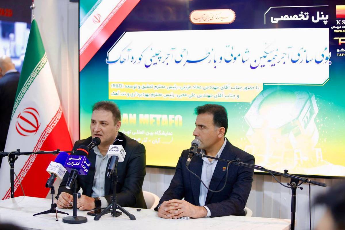 توان فنی و دانش متخصصان و پژوهشگران داخلی؛ نمونه‌ای از اتکا به ظرفیت‌های بومی برای حل مسائل اساسی صنعت فولاد