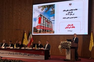 کاروان خدمت‌رسانی اربعین بانک پارسیان برای اعزام به مناطق مرزی بدرقه شد