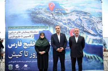 این فقط یک تمرین نیست، این عشق به ایران است! / از دریای کاسپین تا خلیج‌همیشه فارس؛ ایران مقتدر