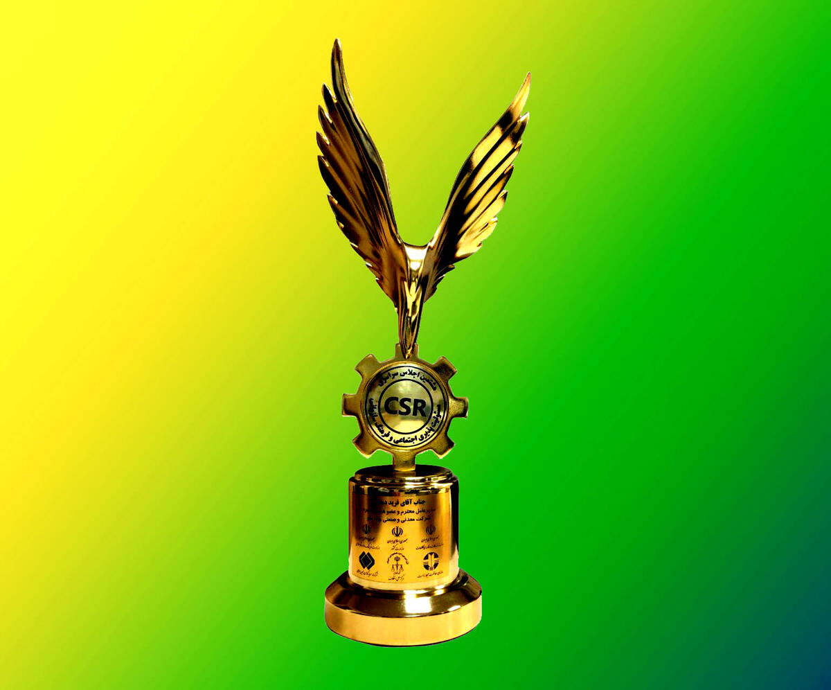 چادرملو، پیشتاز صنعت سبز و مسئولیت اجتماعی در کشور شد