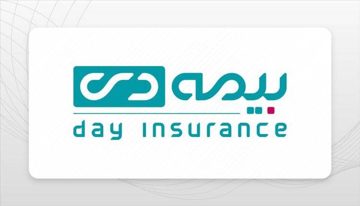 مسئولیت‌های اجتماعی بیمه دی از پشتیبانی جنگ تا درمان