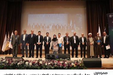 همراه اول و هلال‌احمر تفاهم‌نامه همکاری امضاء کردند