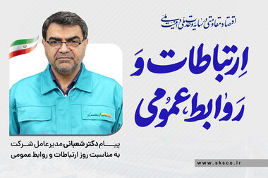 ثبت رکورد آهن‌اسفنجی فولاد کاوه در خرداد/تولید ماهیانه به ۱۹۶٬۷۴۷ تن رسید؛ تحقق تولید فراتر از ظرفیت طراحی همراه با کاهش مصارف انرژی