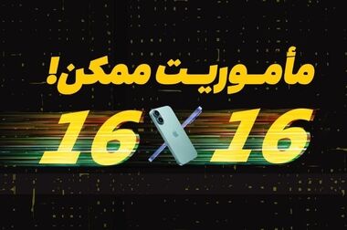 ایرانسل برگزیده جشنواره فرهنگی اقتصادی صداوسیما شد
