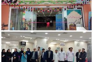 بیمارستان ۵۲ تختخوابی زاگرس با مشارکت بانک سپه افتتاح شد