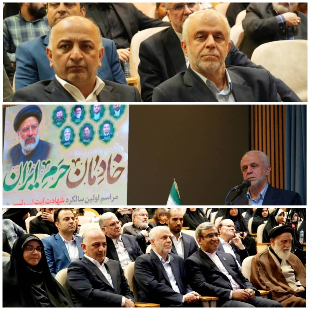 برگزاری مراسم «خادمان حرم ایران» با حضور رییس بنیاد شهید و مدیرعامل بیمه دی در مشهد مقدس