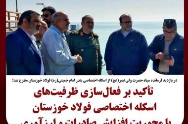فراتر از خدمت، به رنگ انسانیت