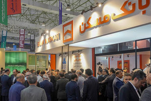  غرفه مجموعه بانک مسکن از برترین های کیش اینوکس ۲۰۲۵ شد