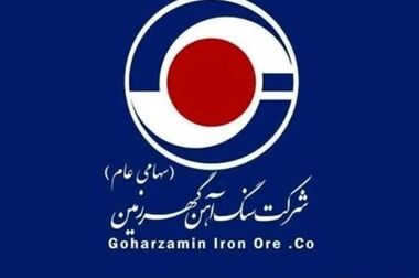 حمل پیوسته باطله های معدنی از طریق نوار نقاله (IPCC)