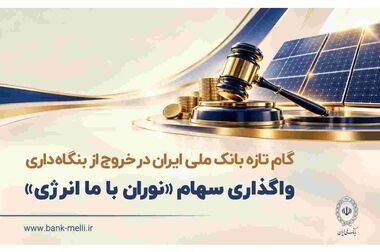 شفادارو؛ آزمون پایبندی به قانون یا میدان جولان سلایق غیر کارشناسی !