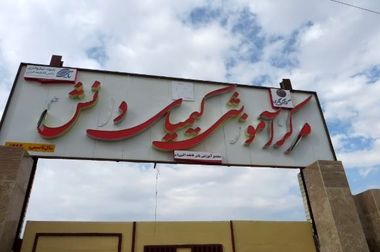 درخشش شیدا با محصولات تازه