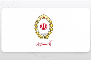 برگزاری مزایده سراسری نوبت مرداد ماه اموال غیر منقول و منقول سال ۱۴۰۴