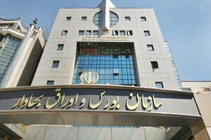 میزان ورودی پول حقیقی به بازار سهام از مرز ۲ هزار میلیارد تومان گذشت/ امیدواریم بازار سهام زودتر از پیش‌بینی‌ها بتواند به ثبات و تعادل برسد