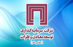 سبد «ومعادن» زیر ذره‌بین؛ کدام دارایی‌ها ارزش‌سازند؟