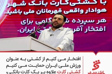 پیام تبریک مدیرعامل بانک شهر به مناسبت ولادت پیامبر عظیم‌الشأن اسلام (ص) و امام جعفر صادق (ع)
