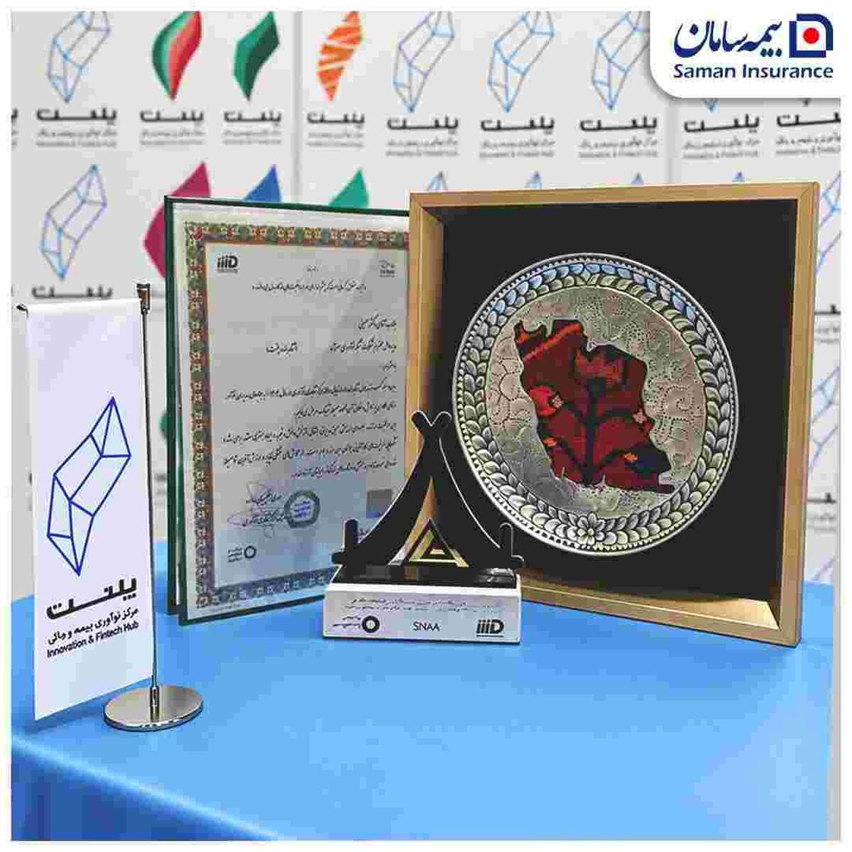 پلنت، برترین شتابدهنده کشور در ارزیابی سالانه مرکز نوآوری شد