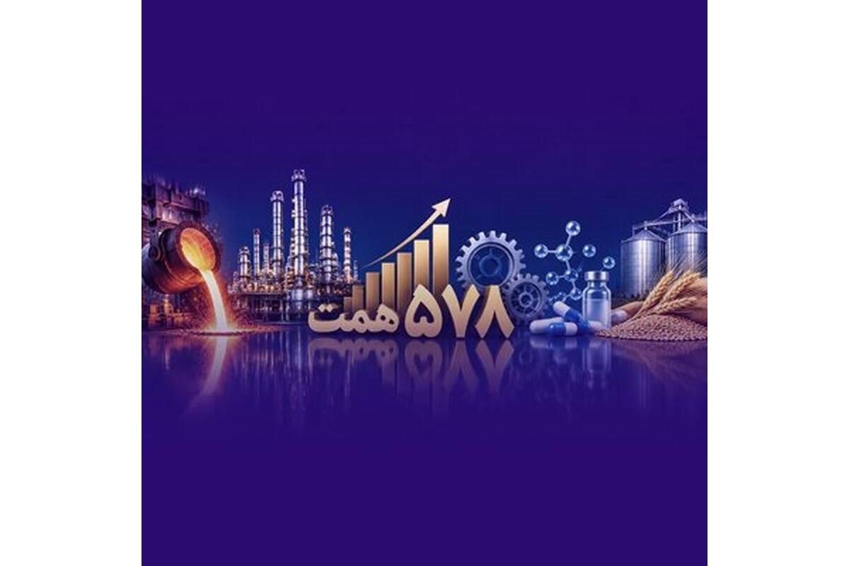 پرداخت ۵۷۸ همت تسهیلات بانک اقتصادنوین به صنایع اساسی کشور