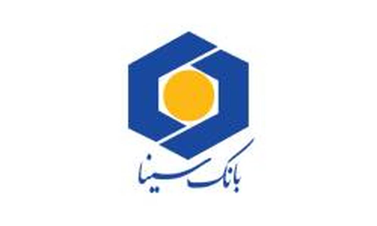 بانک سینا به رتبه دوم شبکه بانکی در ارزیابی سامانه آرش ارتقا یافت