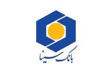 برگزاری مراسم عزاداری سید‌الشهدا(ع) در بانک سینا 