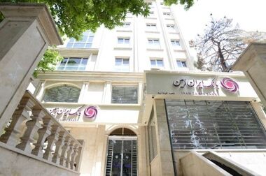  رشد چشمگیر کانال‌های بانکداری مدرن بانک ایران زمین در نیمه نخست ۱۴۰۴