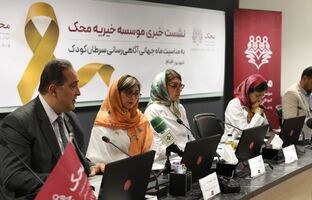 چشم انداز بیمارستان محک، تشکیل گروه تخصصی فعال برای انواع سرطان کودکان است