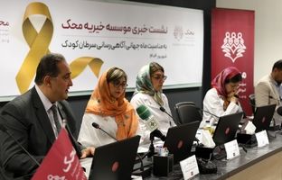 چشم انداز بیمارستان محک، تشکیل گروه تخصصی فعال برای انواع سرطان کودکان است