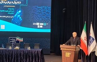 بخش دولتی به تنهایی نمی‌تواند تحول دیجیتال ایجاد کند