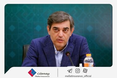 بیمه ملت در مهرماه 1.6 همت حق بیمه تولید کرد