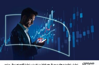 همراه اول و هلال‌احمر تفاهم‌نامه همکاری امضاء کردند