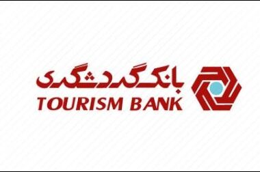 عملیات اجرایی معدن مس زاغ‌دره آغاز شد