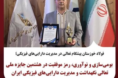 رونمایی خدمت «پرداخت بدون کارت» مبتنی بر NFC در بانک توسعه صادرات ایران
