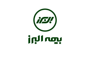 بیمه البرز به کیش اینوکس می رود