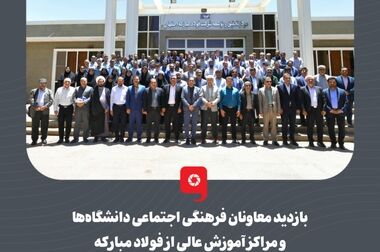 خودکفایی؛ آرمان نهضت امام خمینی (ره)