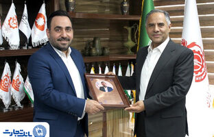 توسعه همکاری‌های بانک تجارت و صندوق بازنشستگی صنایع ملی مس ایران