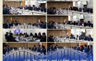 برگزاری نشست مدیرعامل بیمه کوثر با همکاران مدیریت‌های فنی