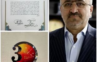منطقه ویژه اقتصادی خلیج فارس موفق به دریافت تندیس سومین دوره مسئولیت اجتماعی برند برتر شد