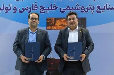 قرارداد ساخت مولکولارسیو۳A توسط یک شرکت تولیدی ایرانی برای پتروشیمی پارس