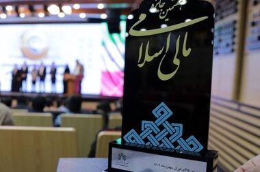 حمایت از کسب و کارهای کوچک و متوسط با پیشگامی پست بانک ایران