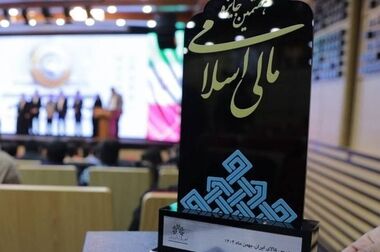 بازدهی ۱۷۳ درصدی «عیار» در یک سال؛ صندوق طلای مفید رکورددار شد