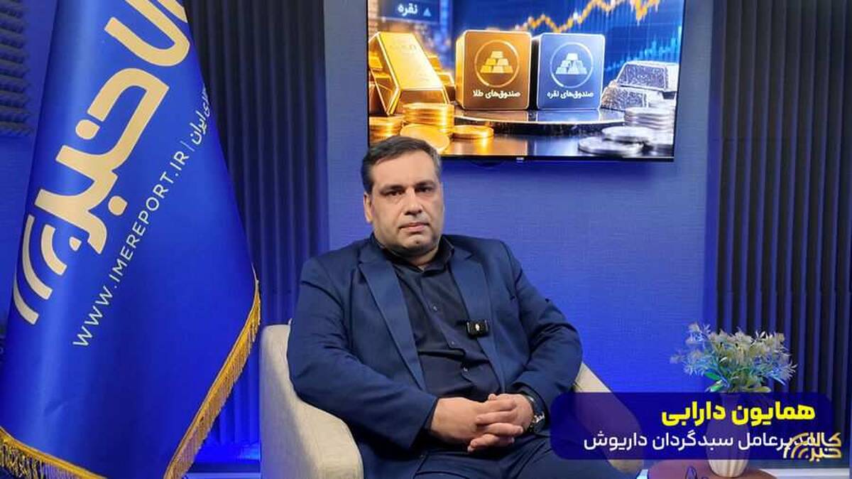 مس؛ کاندیدای بعدی راه‌اندازی صندوق‌های کالایی در بورس کالا