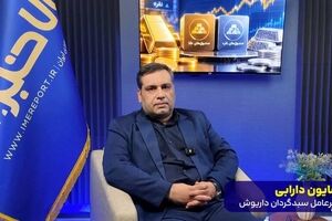 مس؛ کاندیدای بعدی راه‌اندازی صندوق‌های کالایی در بورس کالا