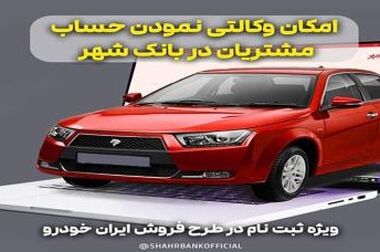 آینده پرداخت‌های هوشمند در دستان «اسمارتیز»