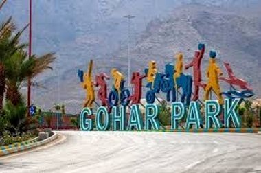 آزادی ۱۵ زندانی، پایان مبارک جشن های گل گهر