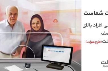 ارائه خدمت حساب وکالتی در بانک ملت برای خرید خودرو وارداتی مزدا EZ60