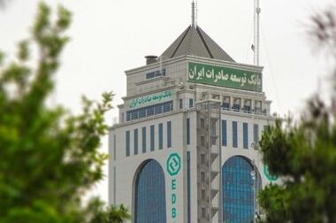 نقشه راه هوش مصنوعی در توسعه کسب و کار بانک توسعه صادرات ایران رونمایی می شود