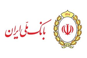 هشدار بانک ملی ایران درباره کلاهبرداری‌های مرتبط با طرح کالابرگ / استعلام وضعیت واریز فقط از مسیرهای رسمی در «بله»
