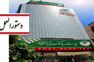 نسل Z شریک بانکداری آینده / بانکی موفق است که انتخاب اول این نسل باشد