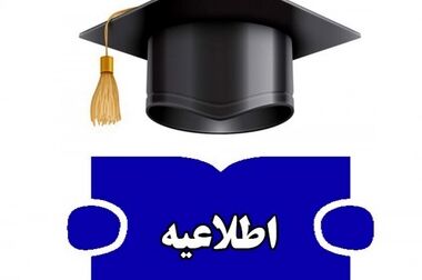 کمبود تشکل کارآمد در حوزه حمل‌و‌نقل دریا/ نیاز به بازتعریف فرهنگ تشکلی