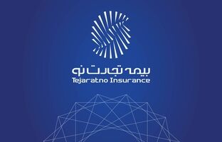 دعوت به مجمع عمومی عادی سالیانه صاحبان سهام شرکت بیمه تجارت‌نو